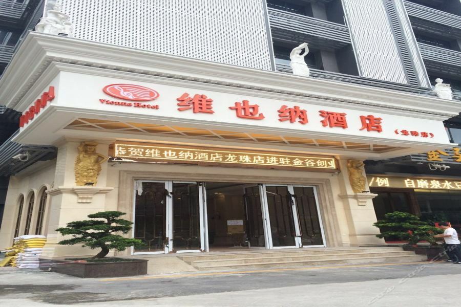 Vienna Hotel Shenzhen Longzhu Exterior photo